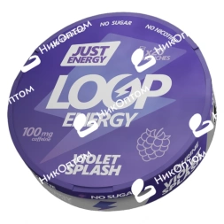 LooP - COFFEINE - VIOLET SPLAH - Лесные ягоды (100mg)