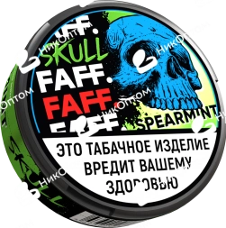 FAFF. SKULL - ЧЗ (акциз) - 15gr - SPEARMINT - Мята